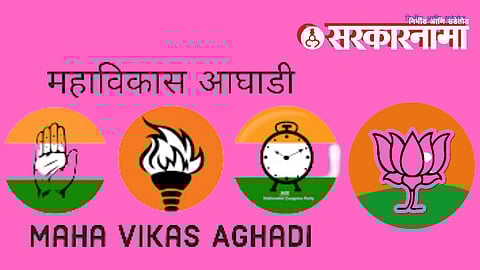 BJP and Mahavikas Aghadi