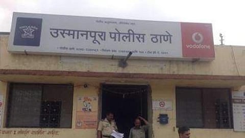 Chhatrapati Sambhajinagar Crime News Update: