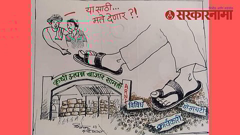 Arni APMC Election Cartoon