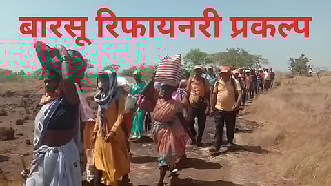 Barsu Refinery Project Protest