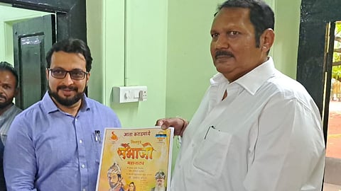 Dr. Amol Kolhe, Udayanraje Bhosale
