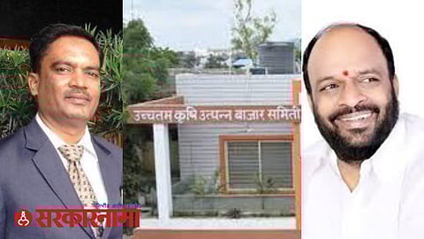 Chhatrapati Sambhajinagar Market Committee News