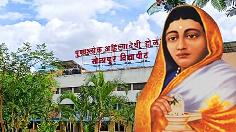 Ahilya Devi Holkar Solapur University