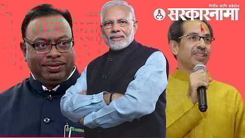 Chandrashekhar Bawankule, Narendra Modi and Uddhav Thackeray