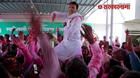 Bazar Samiti Result :