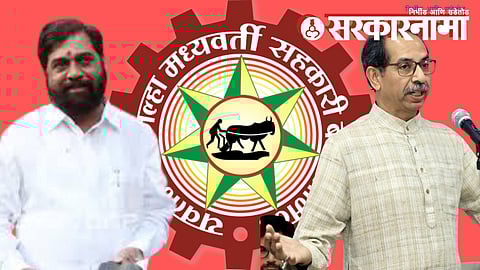 Eknath Shinde and Uddhav Thackeray