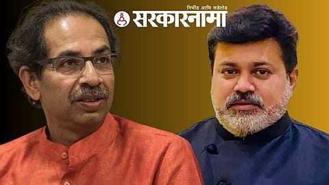 Uddhav Thackeray & Uday Samant