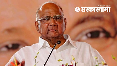 Sharad Pawar Statement On Pulwama Attack :