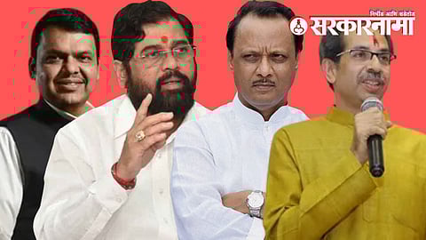 Devendra Fadanvis, Eknath Shinde, Ajit Pawar and Uddhav Thackeray