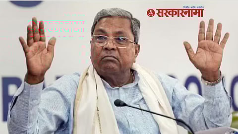 Siddaramaiah