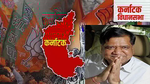 karnataka elections BJP Candidate List