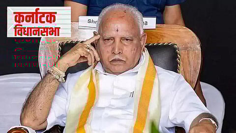 Karnataka Election 2023 BJP NEWS