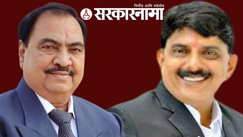 Eknath Khadse & Sanjay Savkare
