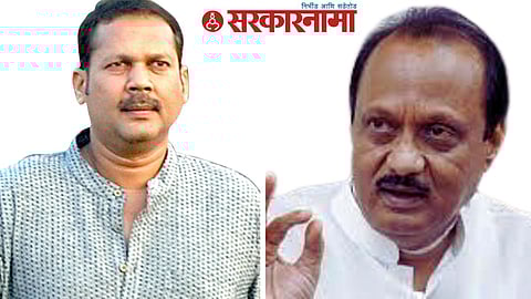 Udayanraje Bhosale, Ajit Pawar