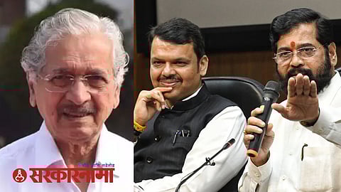 Subhash Desai-Shinde-Fadanvis News