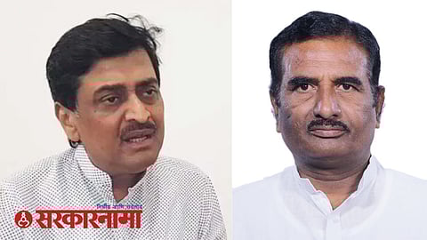 Ashok Chavan-Mp Chikhlikar News, Nanded