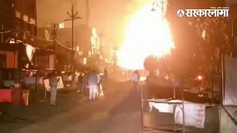 Chhatrapati SambhajiNagar Riots