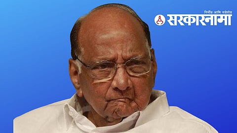 Sharad Pawar