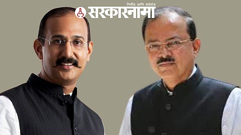 Kunal Patil & Subhash Bhamre