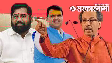 Eknath Shinde, Devendra Fadanvis and Uddhav Thackeray