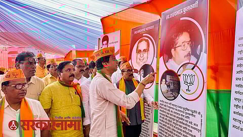 Bjp Foundation Day News