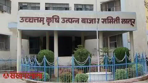 Latur APMC Election News