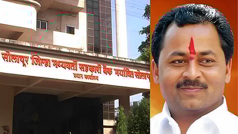 Solapur Bank, Rajendra Raut