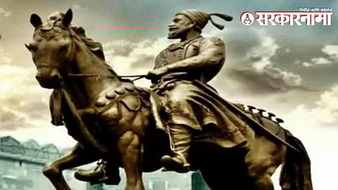 Chhatrapati Shivaji Maharaj