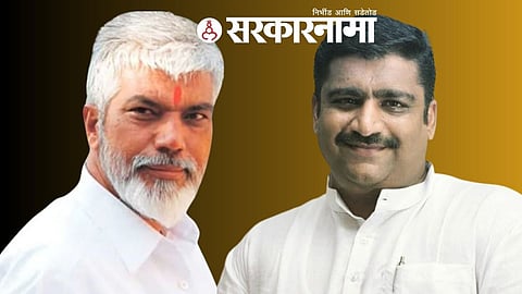 Dada Bhuse & Rahul Dhikale