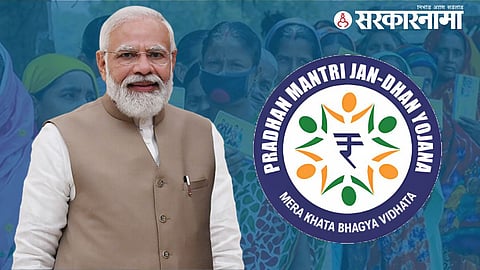 Pradhanmantri Jan Dhan Yojana