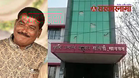 Manvat Market Committee News