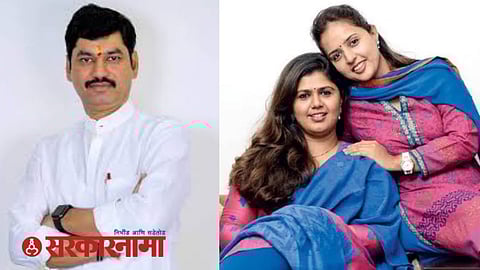 Dhnanjay Munde-Pankaja Munde News