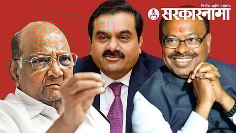 Sharad Pawar, Adani and Chandrashekhar Bawankule