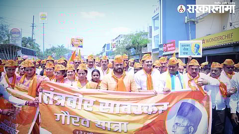 Savarkar Gaurav Yatra, Waduj