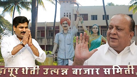 Kolhapur market committee election