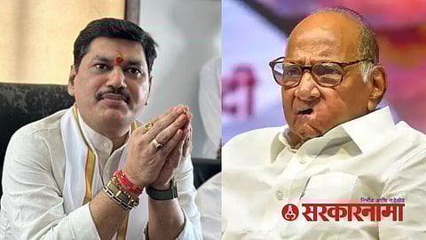 Sharad Pawar Rally News, Beed