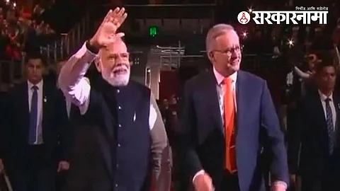 PM Modi in Australia : Narendra modi : anthony albanese