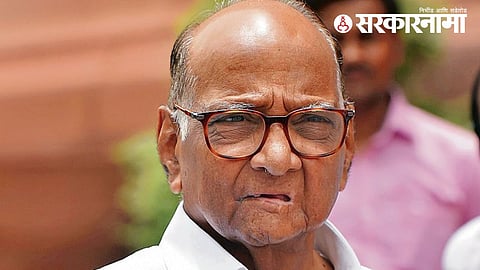 Sharad Pawar News : Sharad Pawar Resigns News :