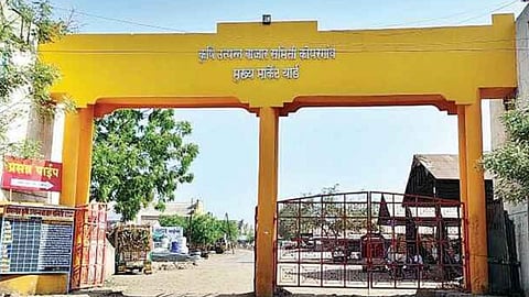 Kopargaon Market Committee