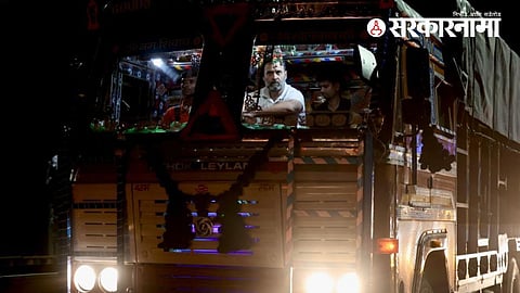 Rahul Gandhi Truck Travel :