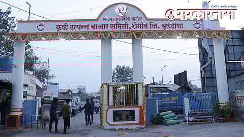 Shegaon APMC