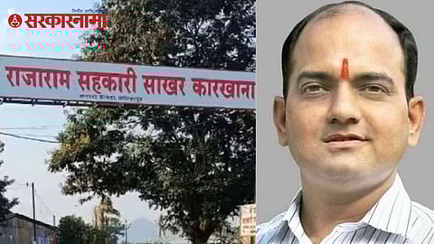 Rajaram Sugar Factory : Amal mahadik