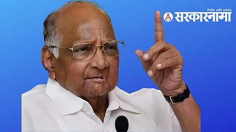 Sharad Pawar