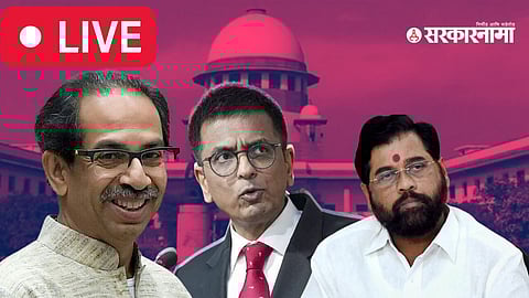 Uddhav Thackeray on Supreme Court Final Decision