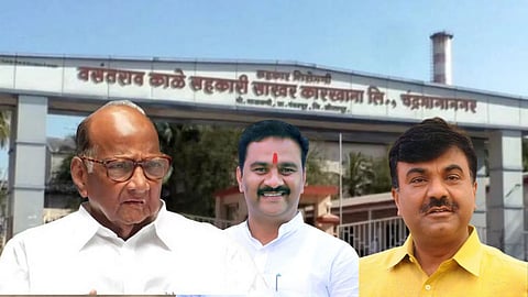 Vasantrao Kale Sugar Factory Election