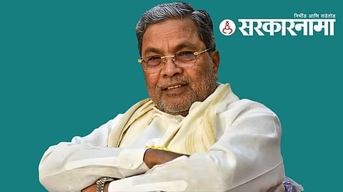 Siddaramaiah