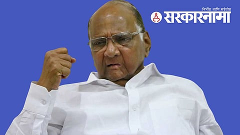 Sharad Pawar