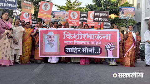 Pimpri Chichawad News :