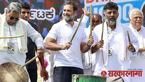Karnataka Assembly Election Result 2023 : Rahul Gandhi