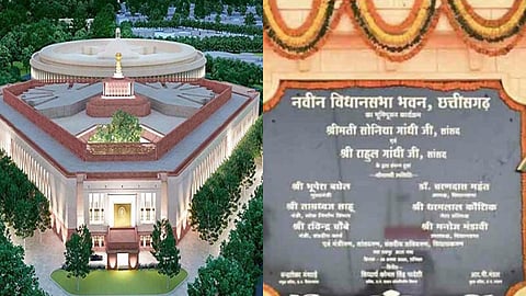 New Parliament Inauguration